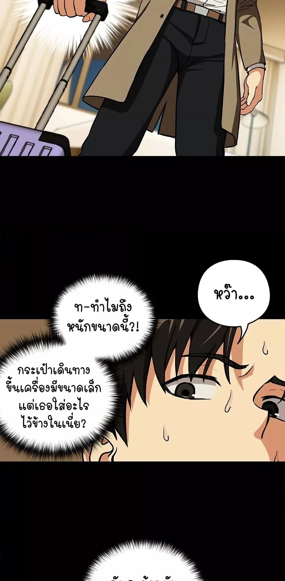 หน้า 42