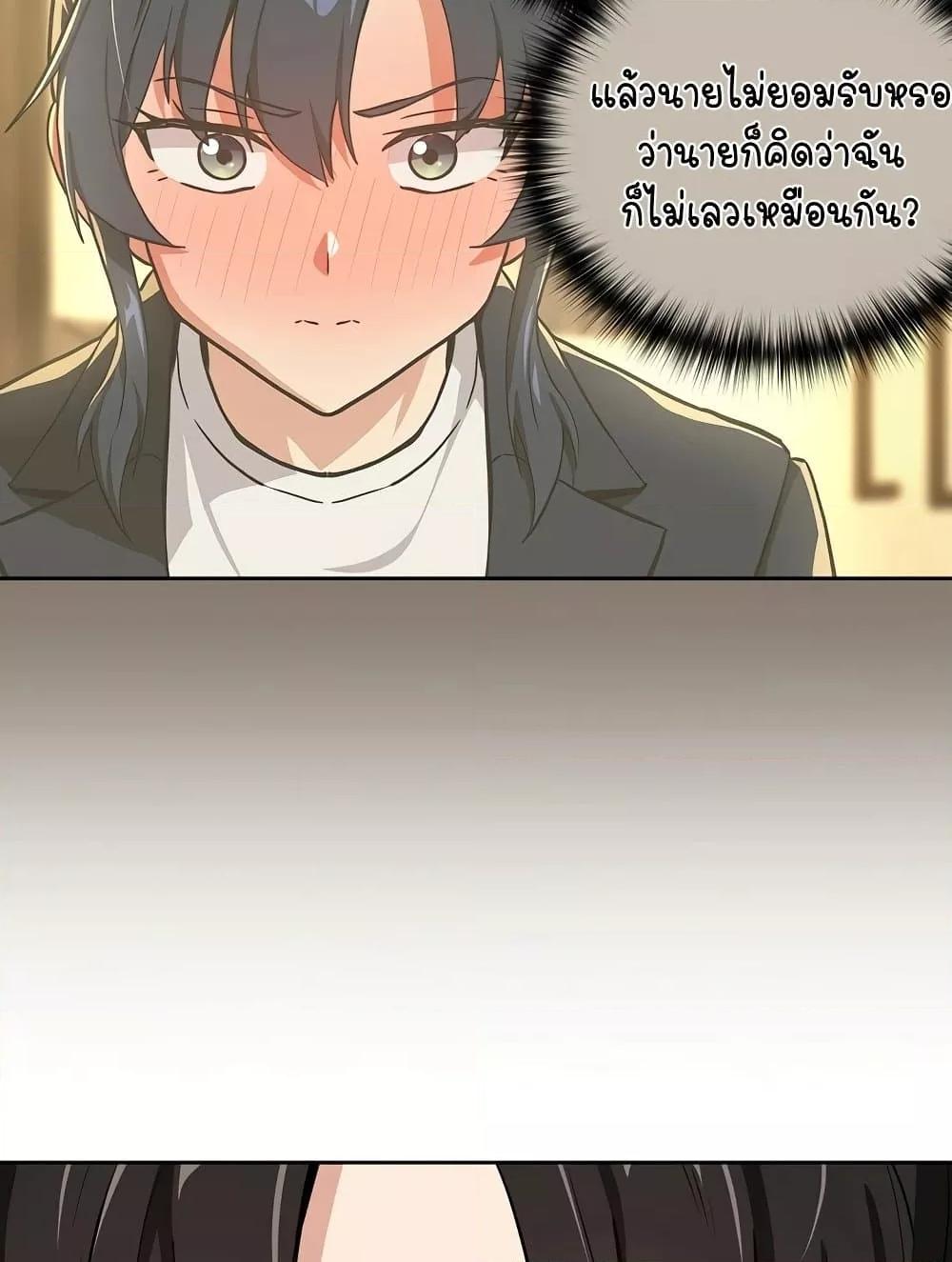 หน้า 50