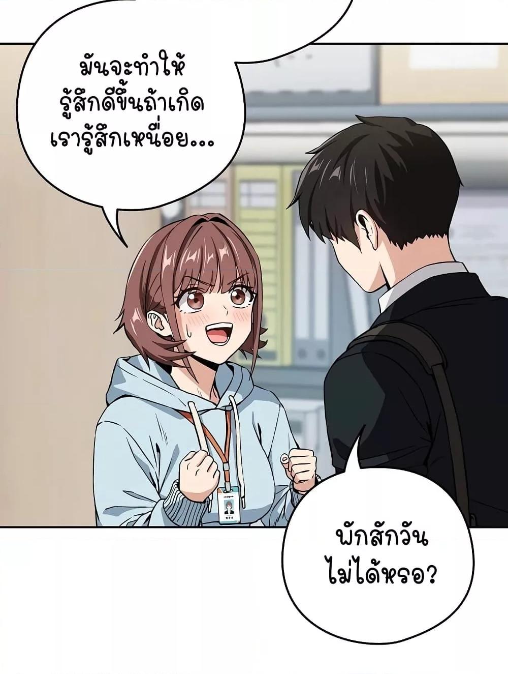 หน้า 65