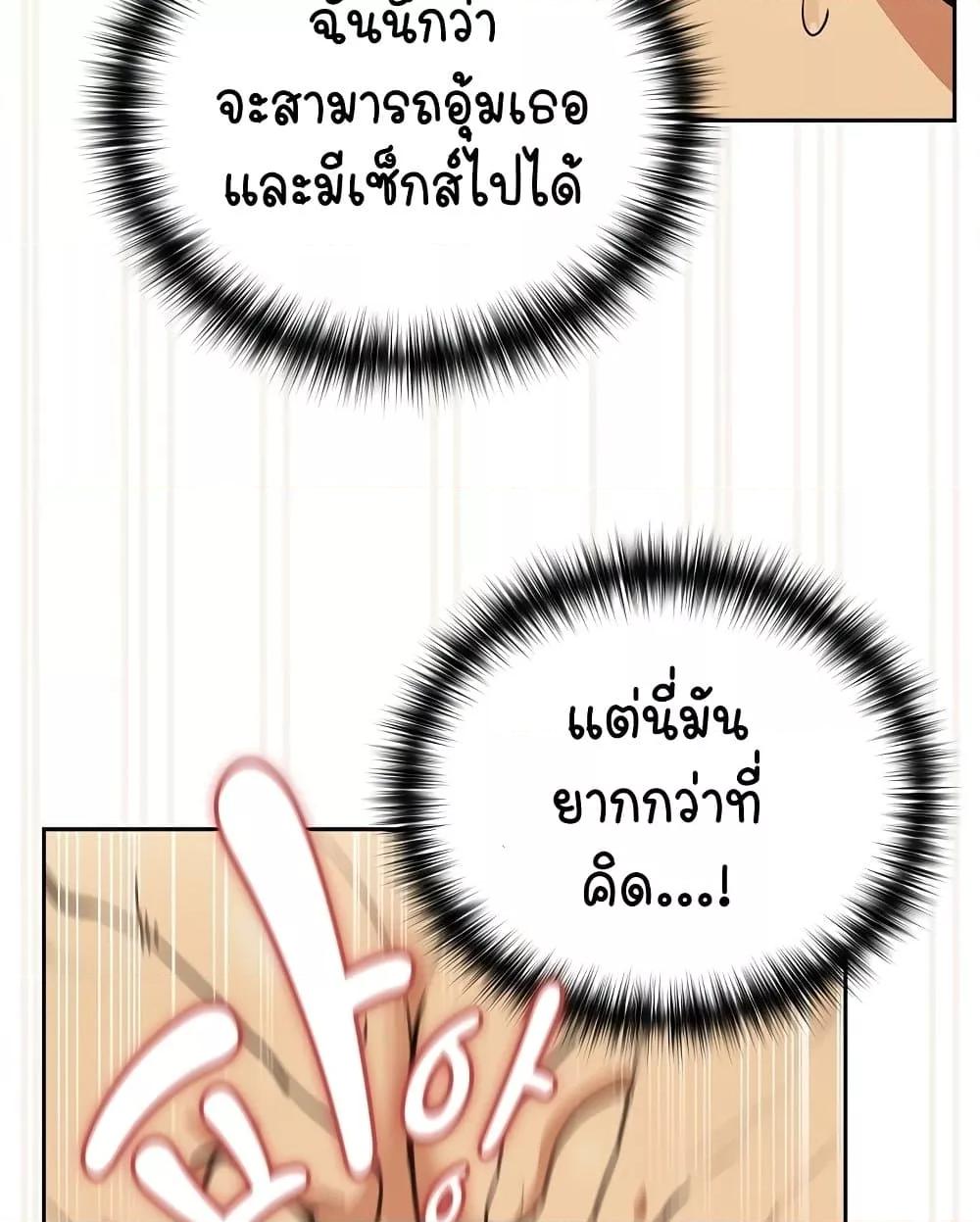 หน้า 68