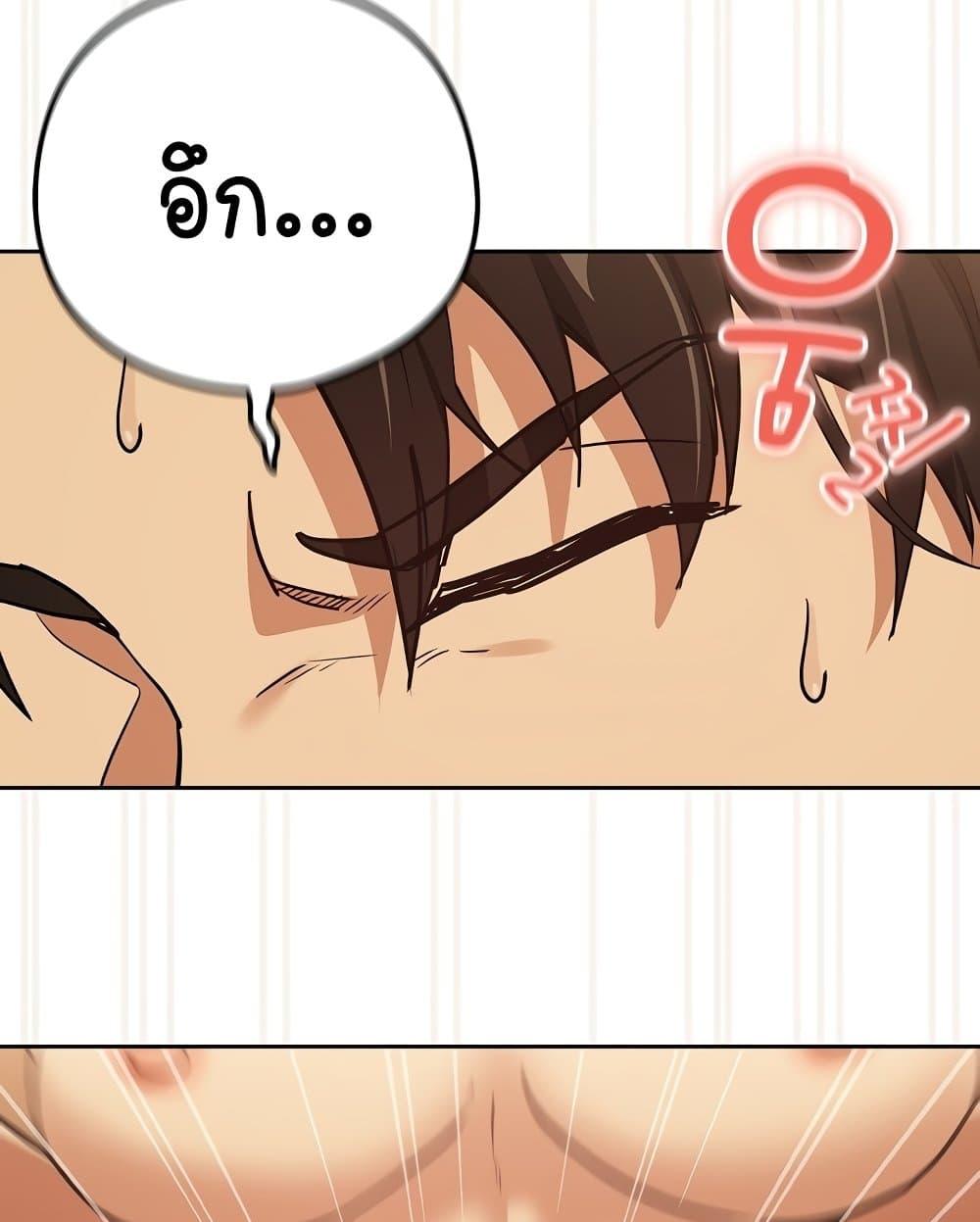 หน้า 70