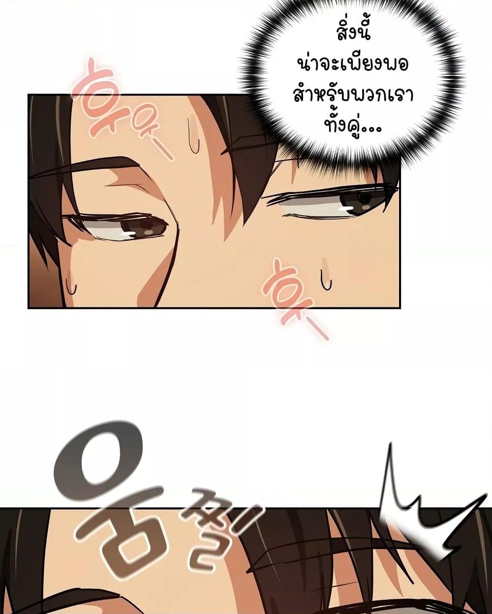 หน้า 77