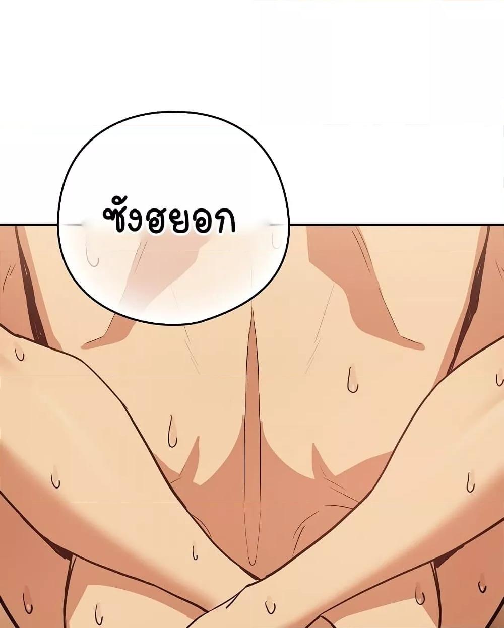 หน้า 81