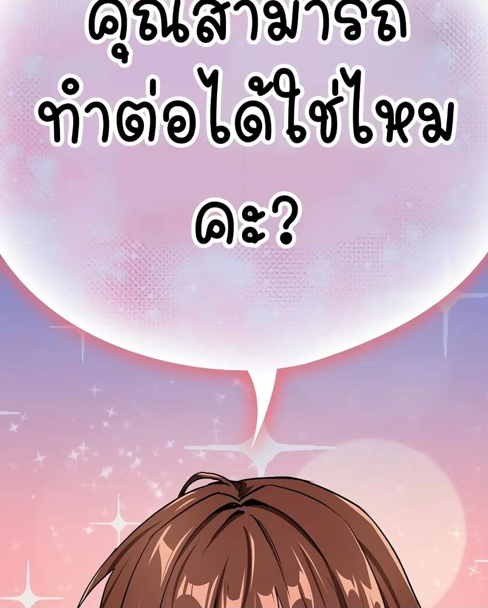 หน้า 84