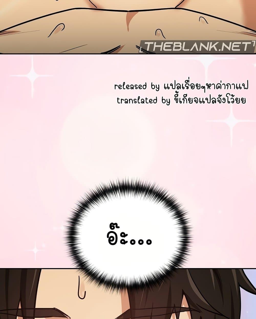 หน้า 86