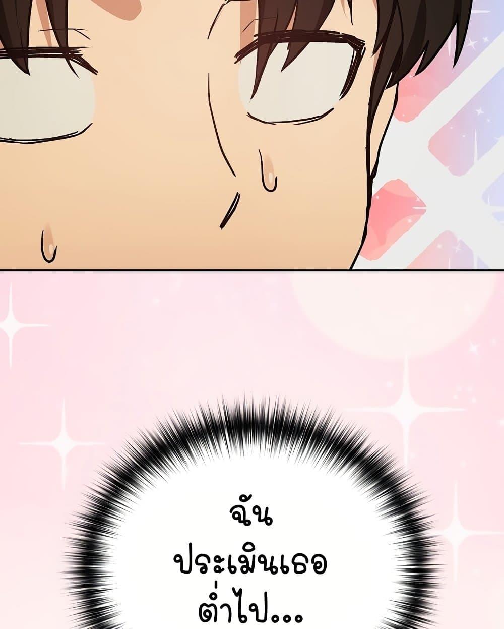 หน้า 87