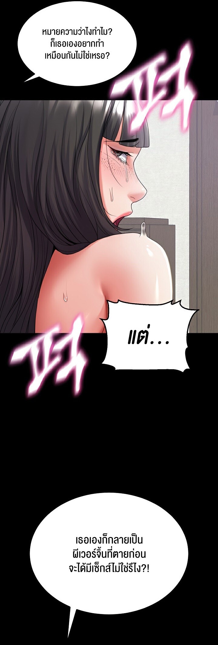 หน้า 53