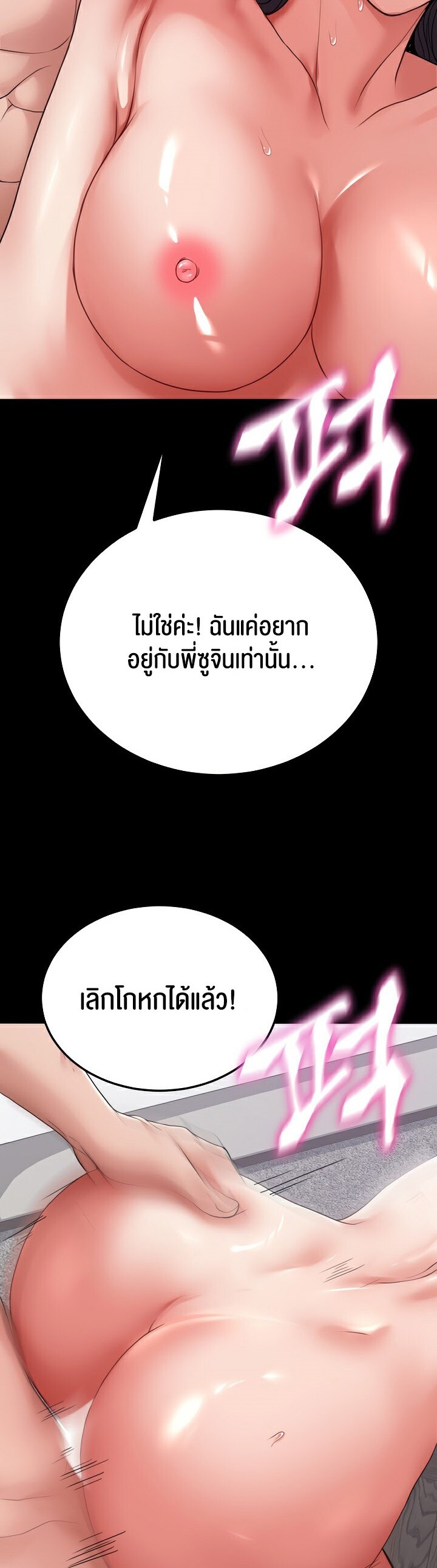 หน้า 55