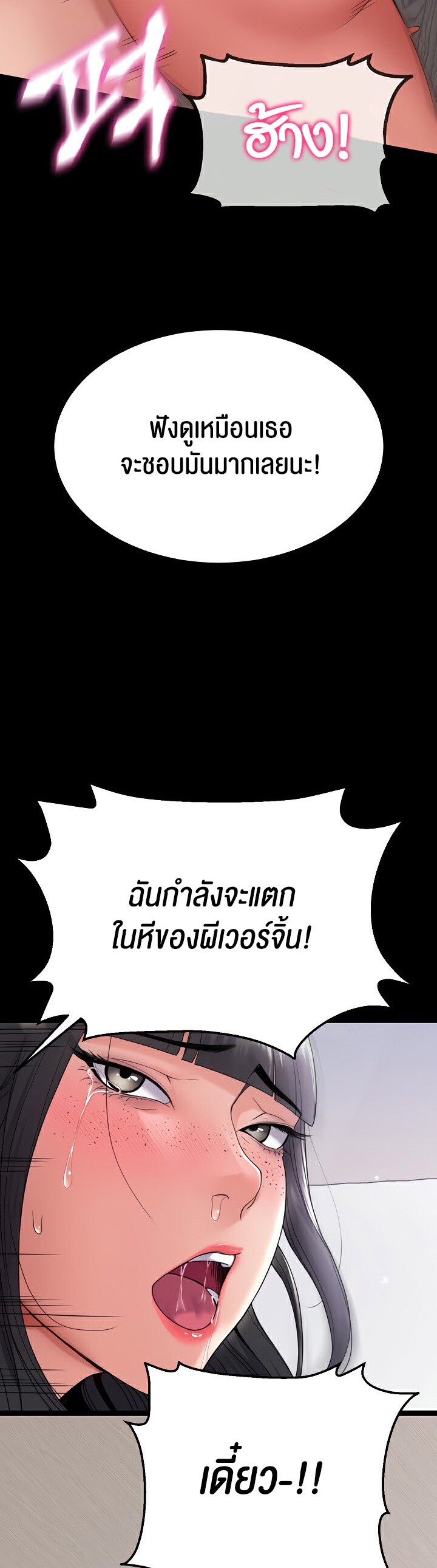 หน้า 56