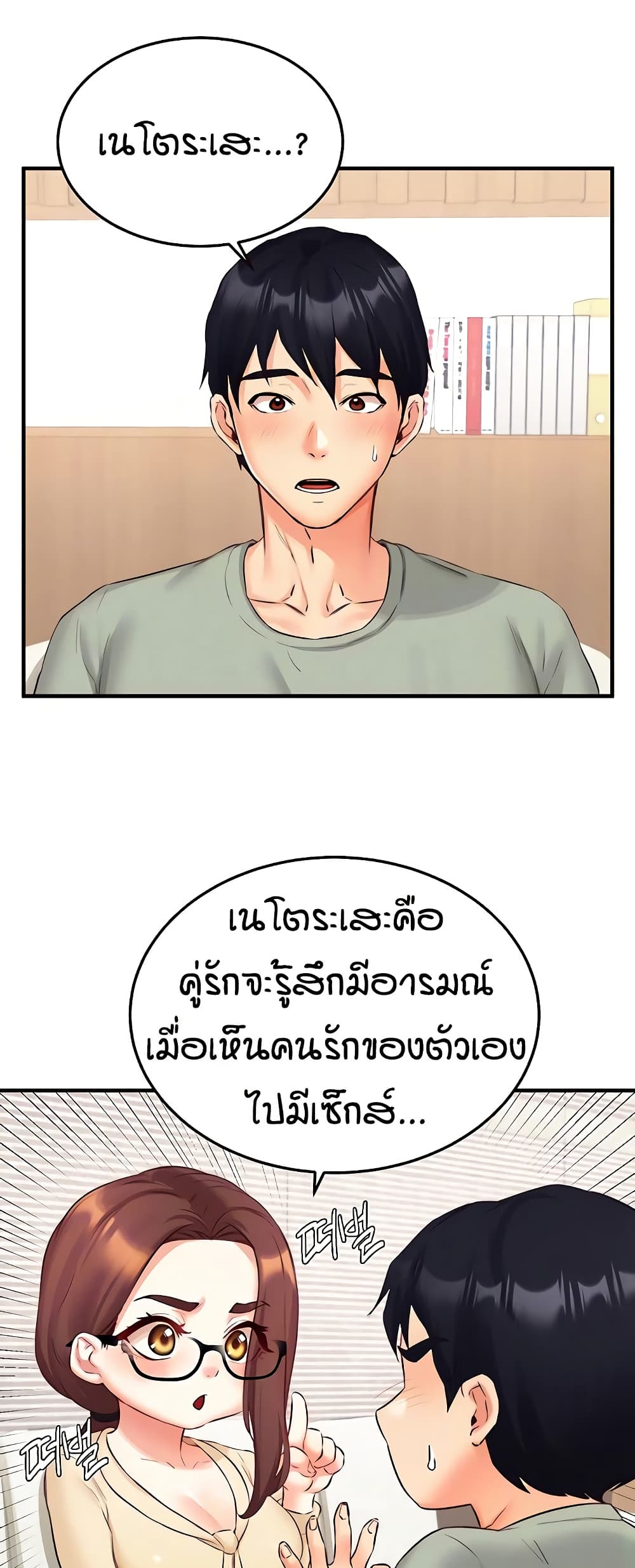 หน้า 17