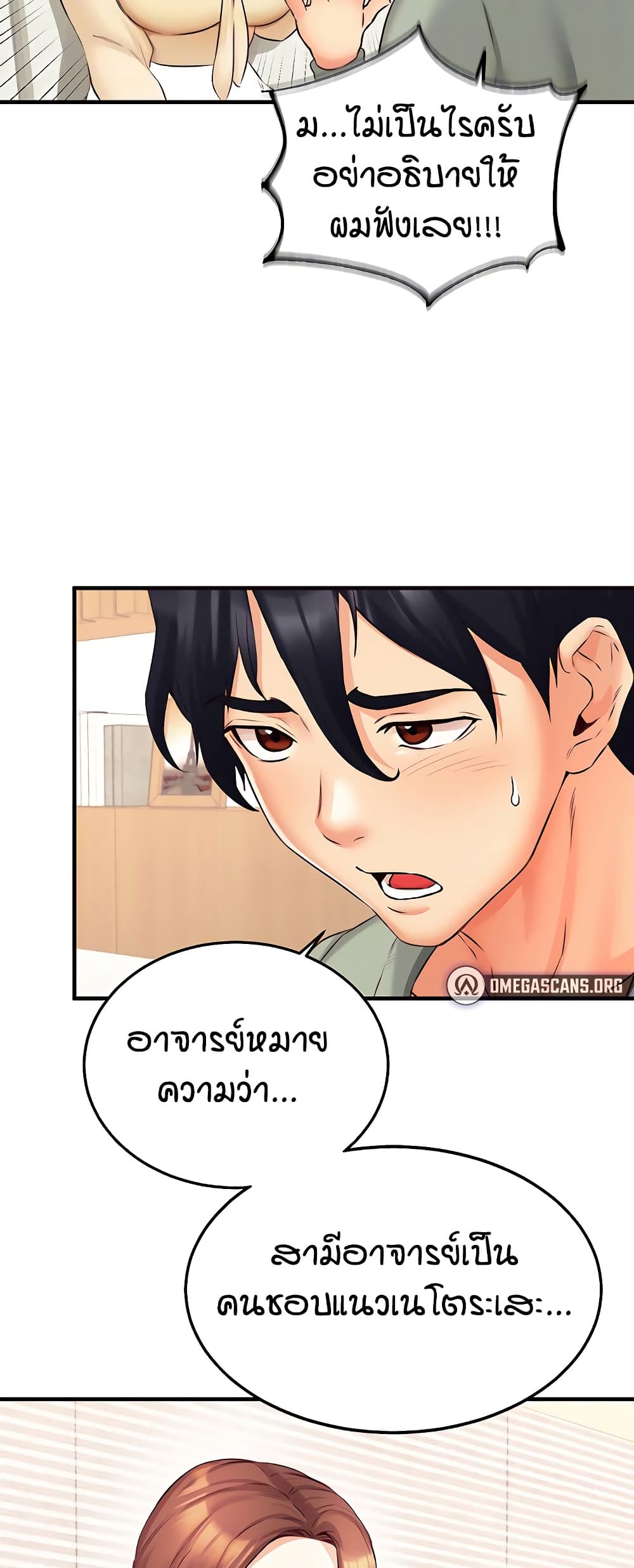 หน้า 18