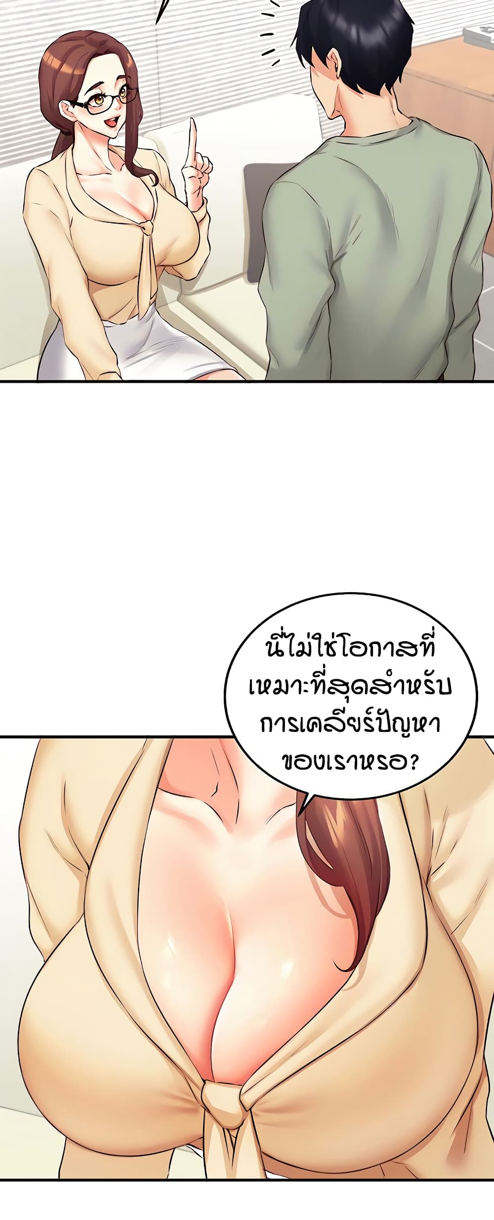 หน้า 25