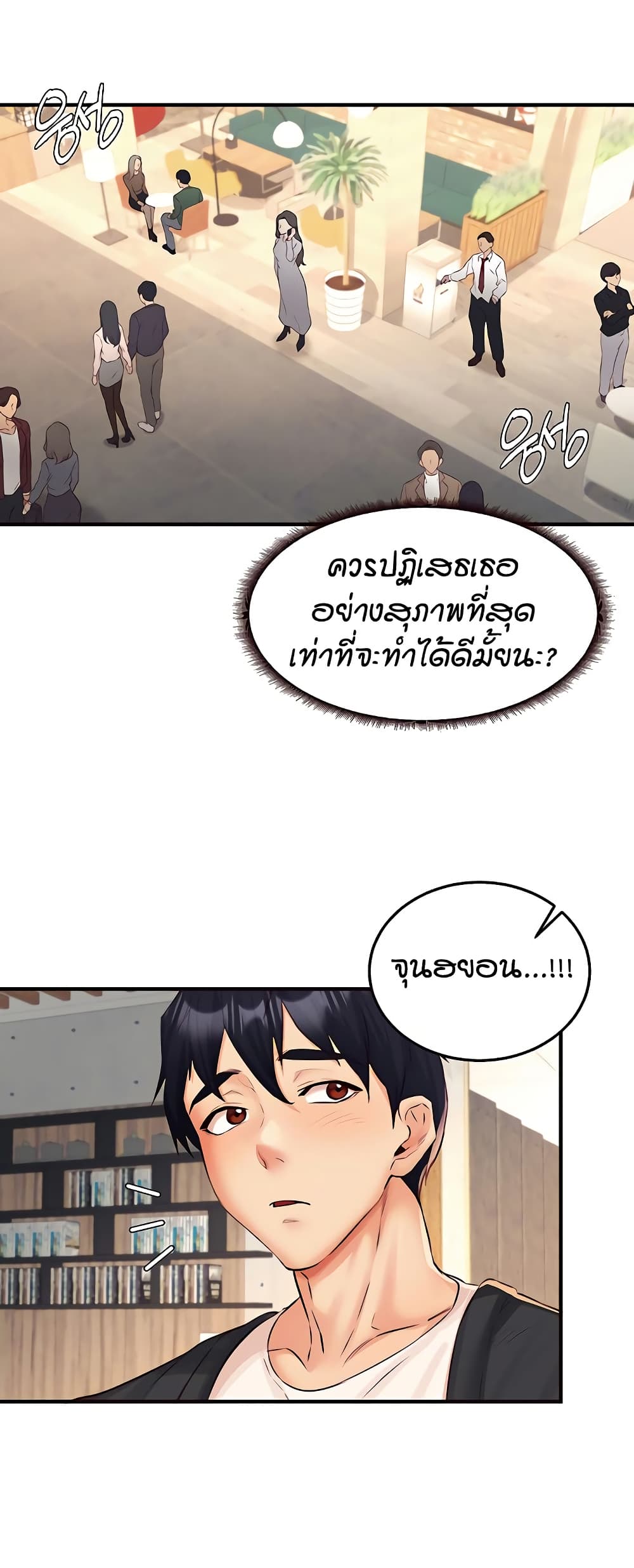 หน้า 38