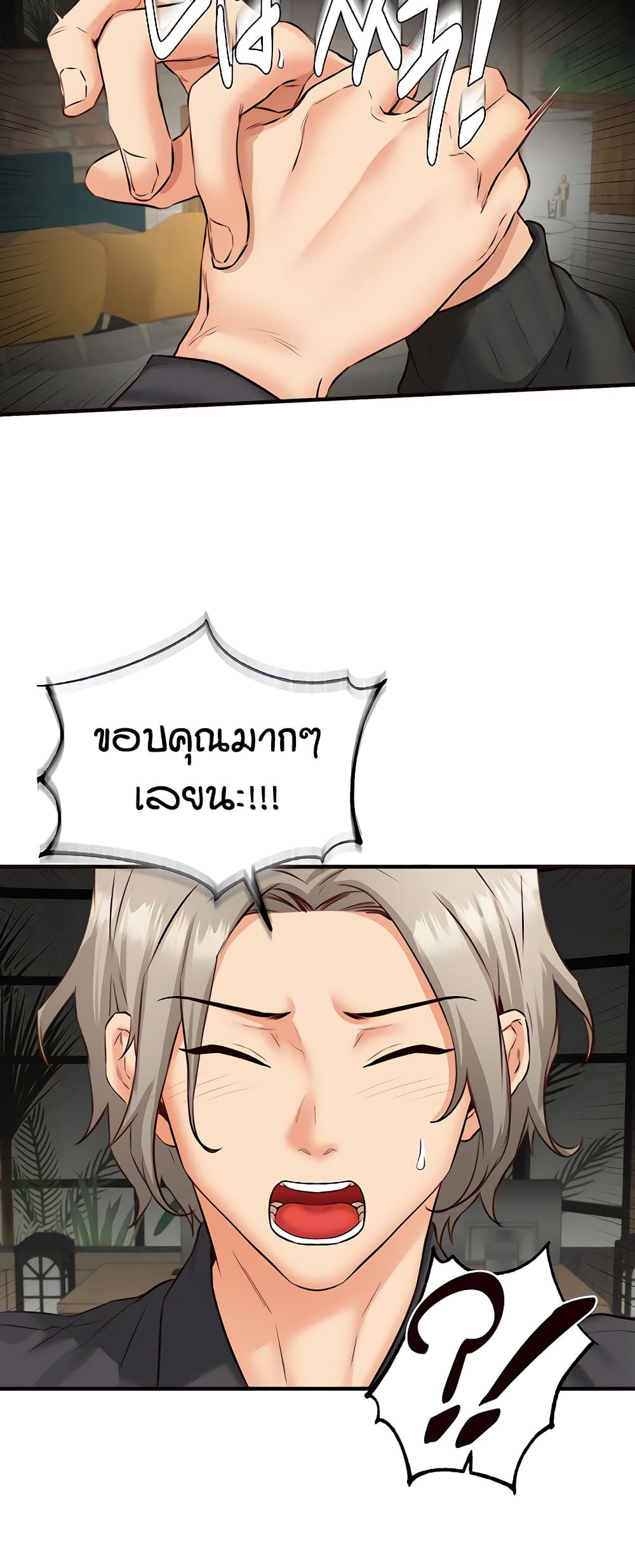 หน้า 44