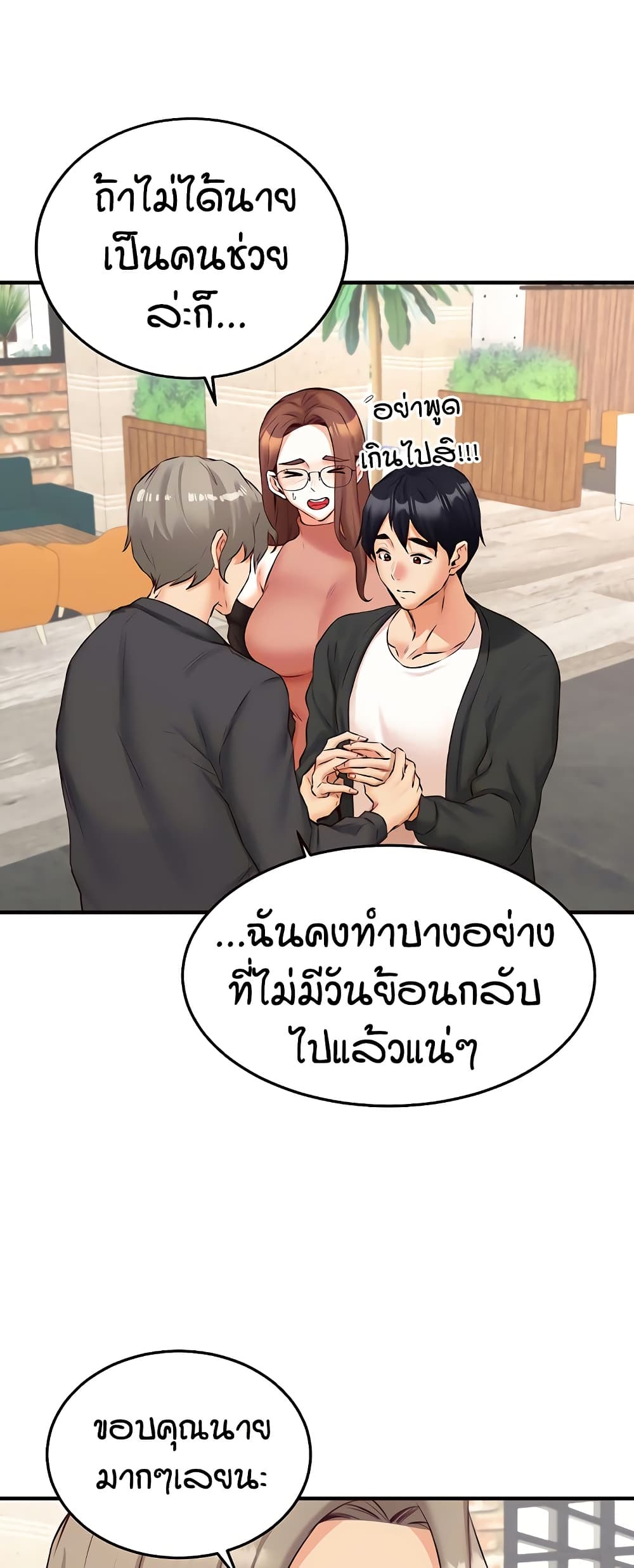 หน้า 45