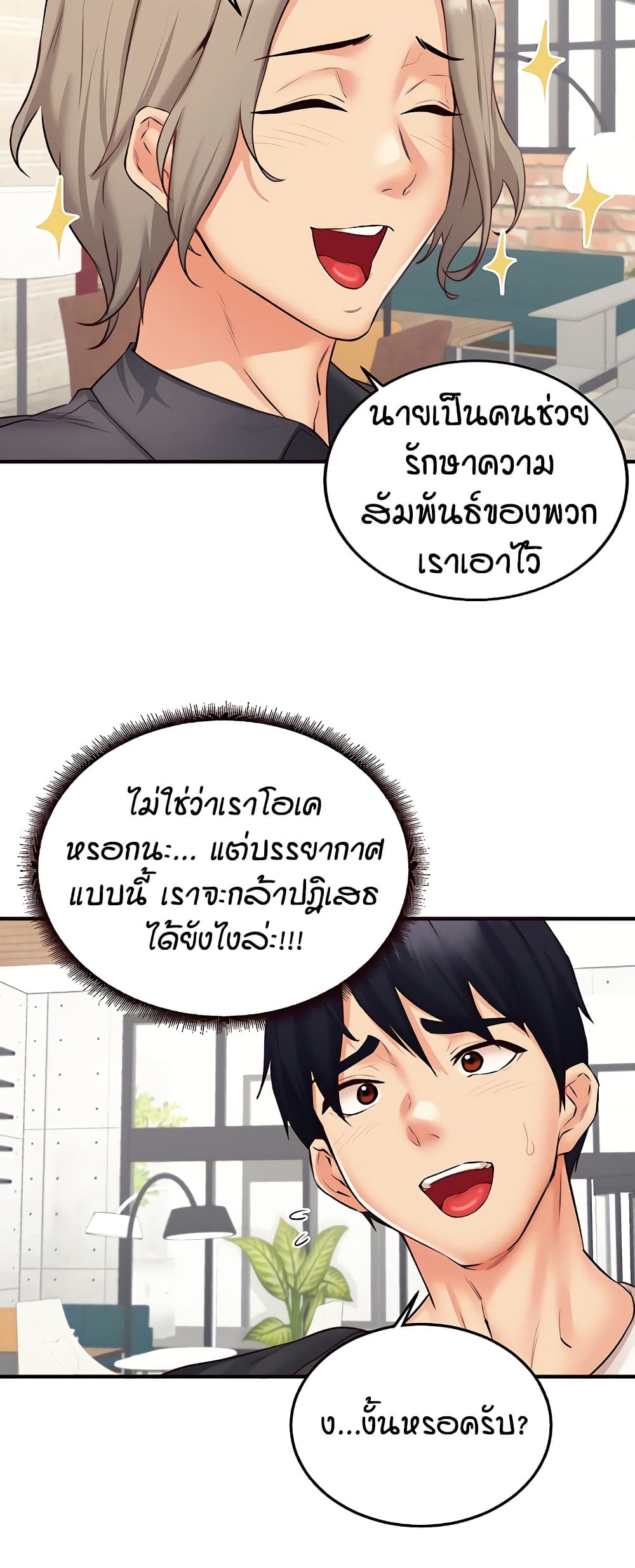 หน้า 46