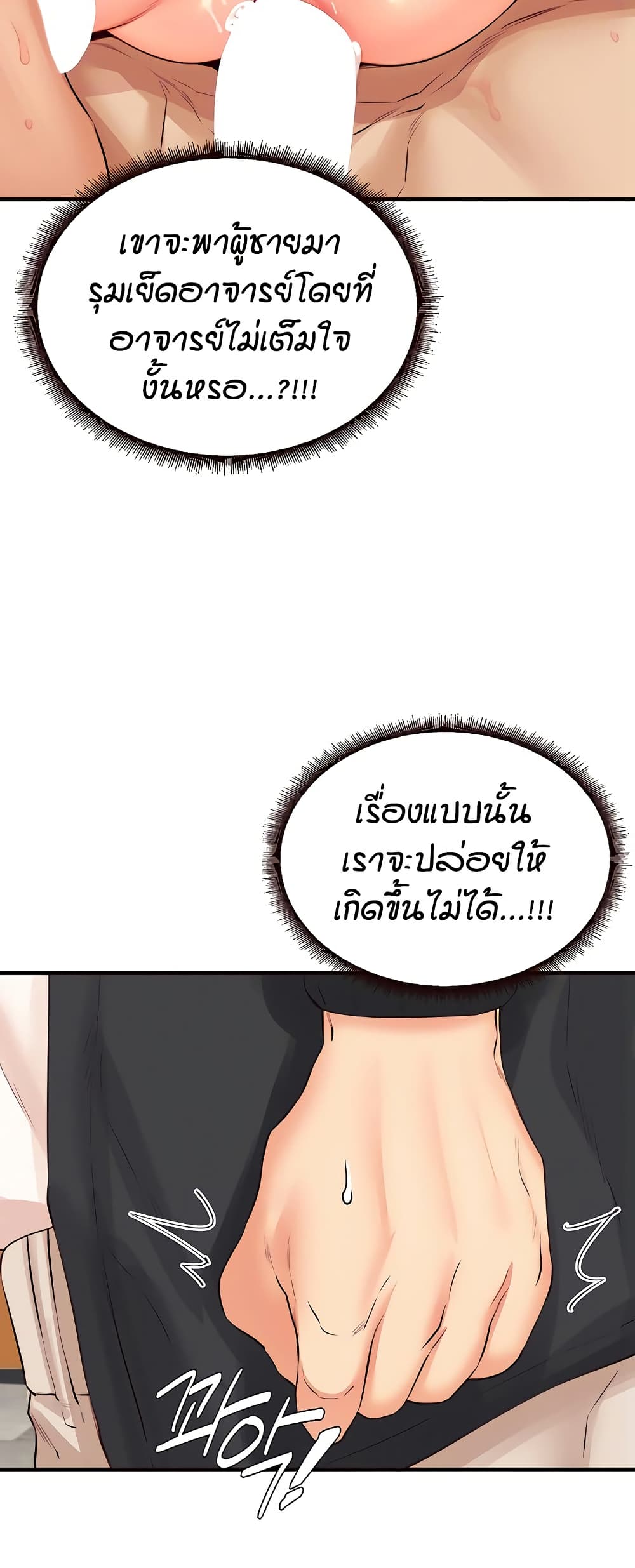 หน้า 49