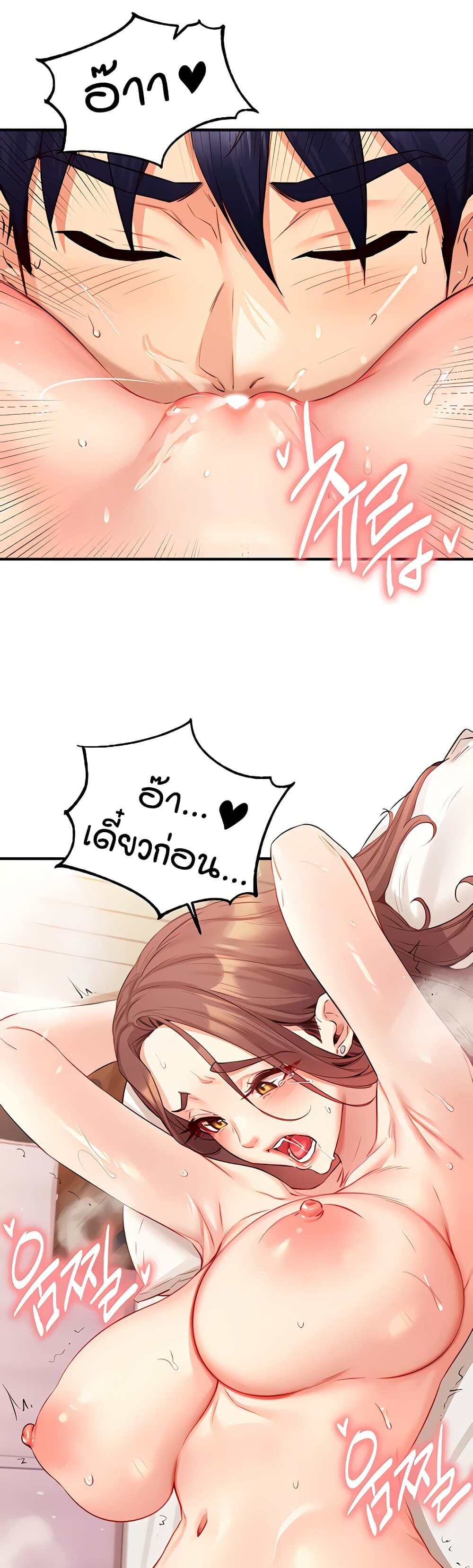 หน้า 27