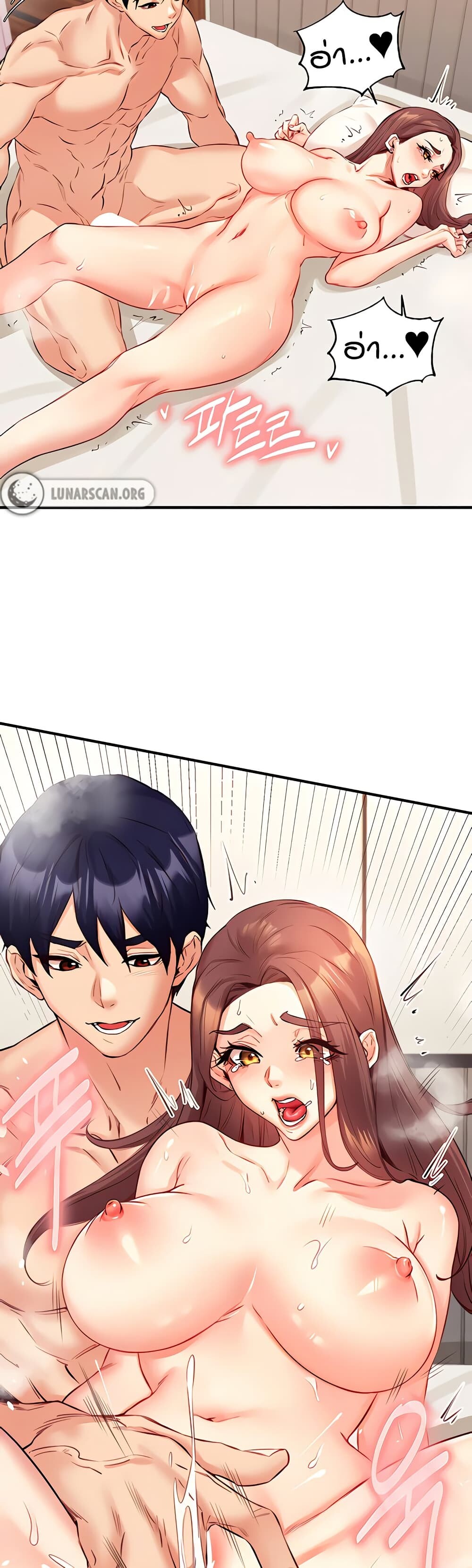 หน้า 32