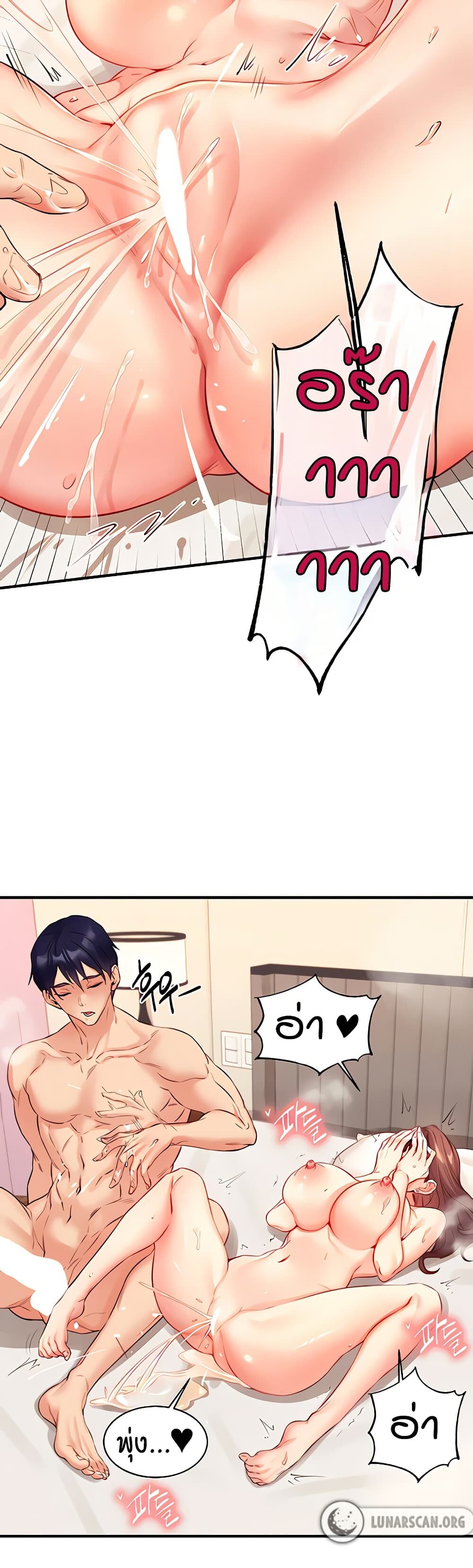หน้า 36