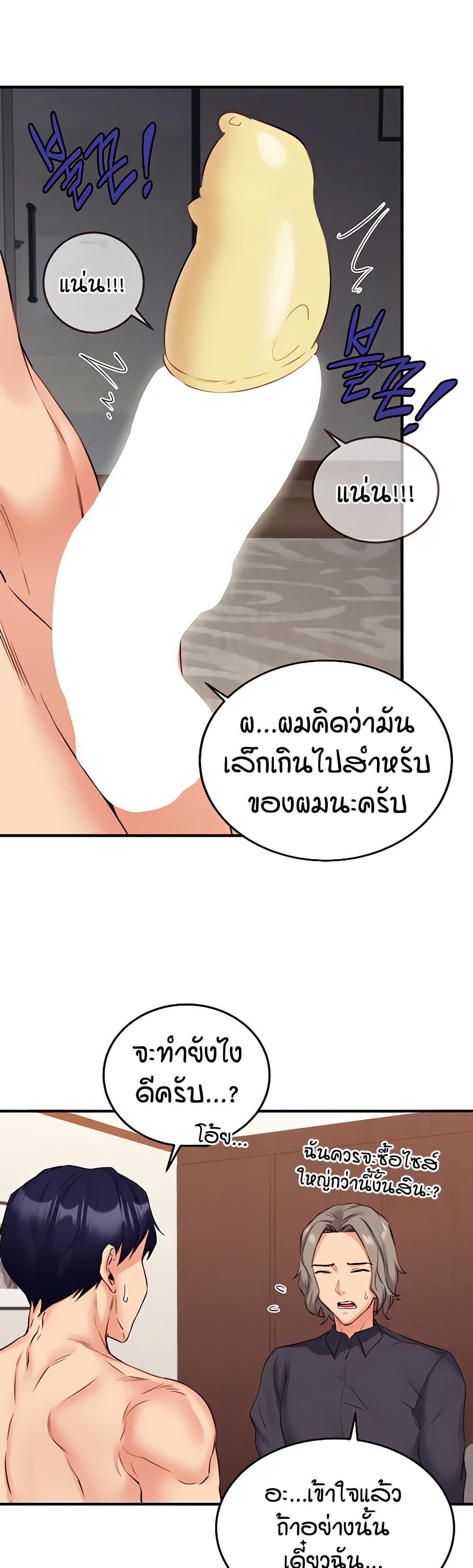 หน้า 39
