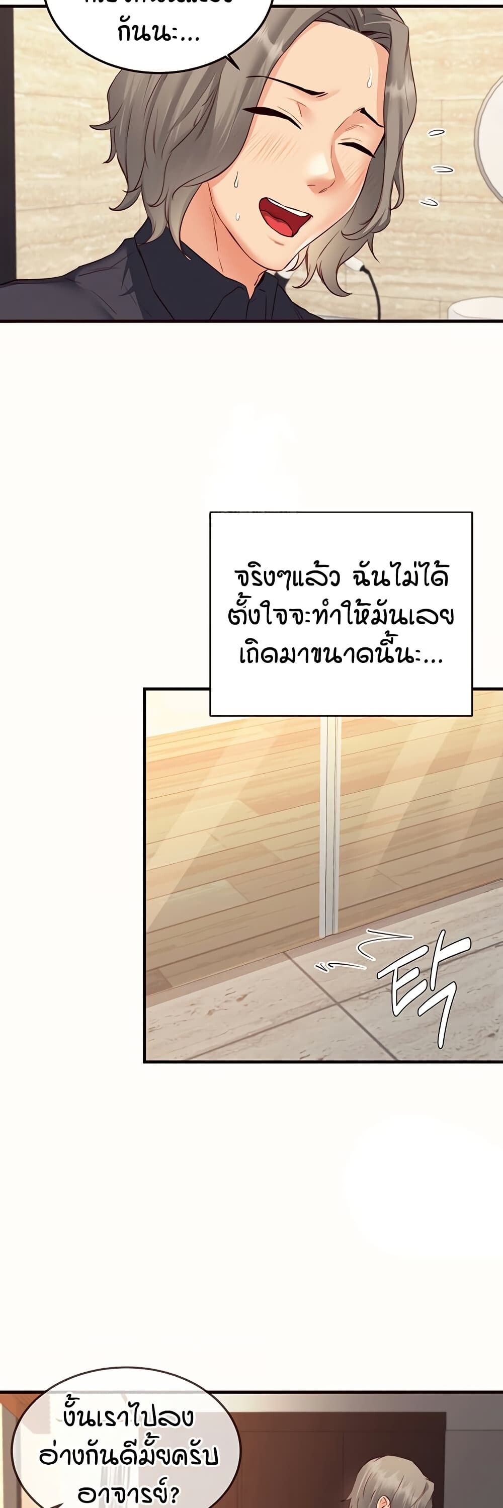 หน้า 38