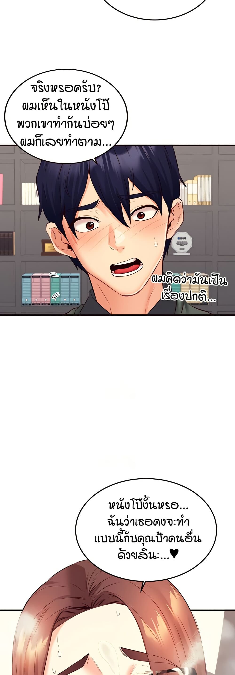 หน้า 33