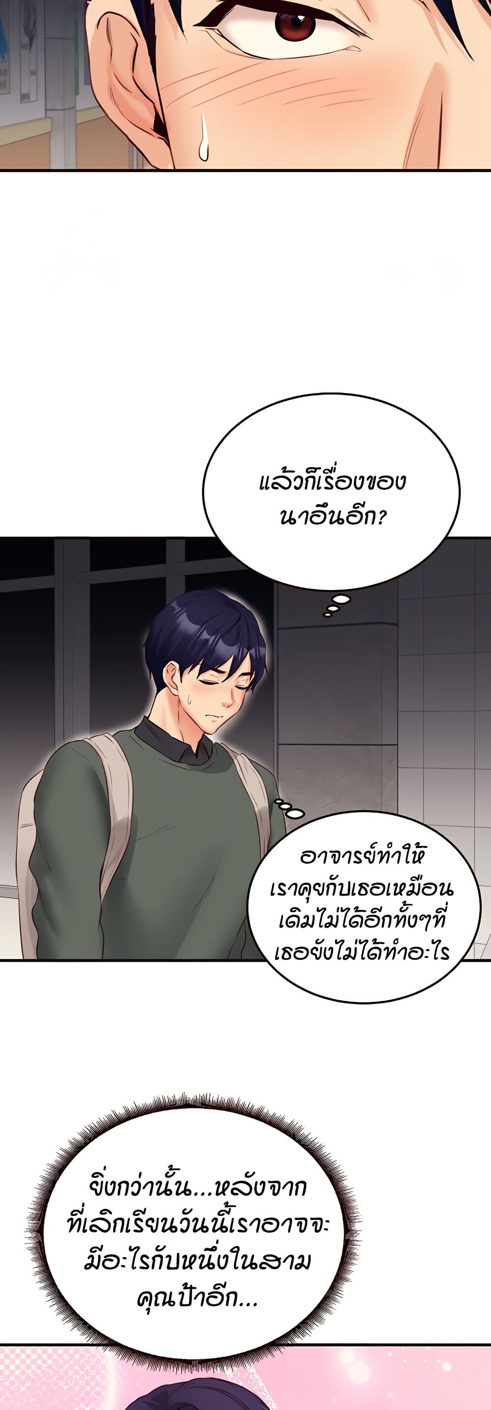 หน้า 37