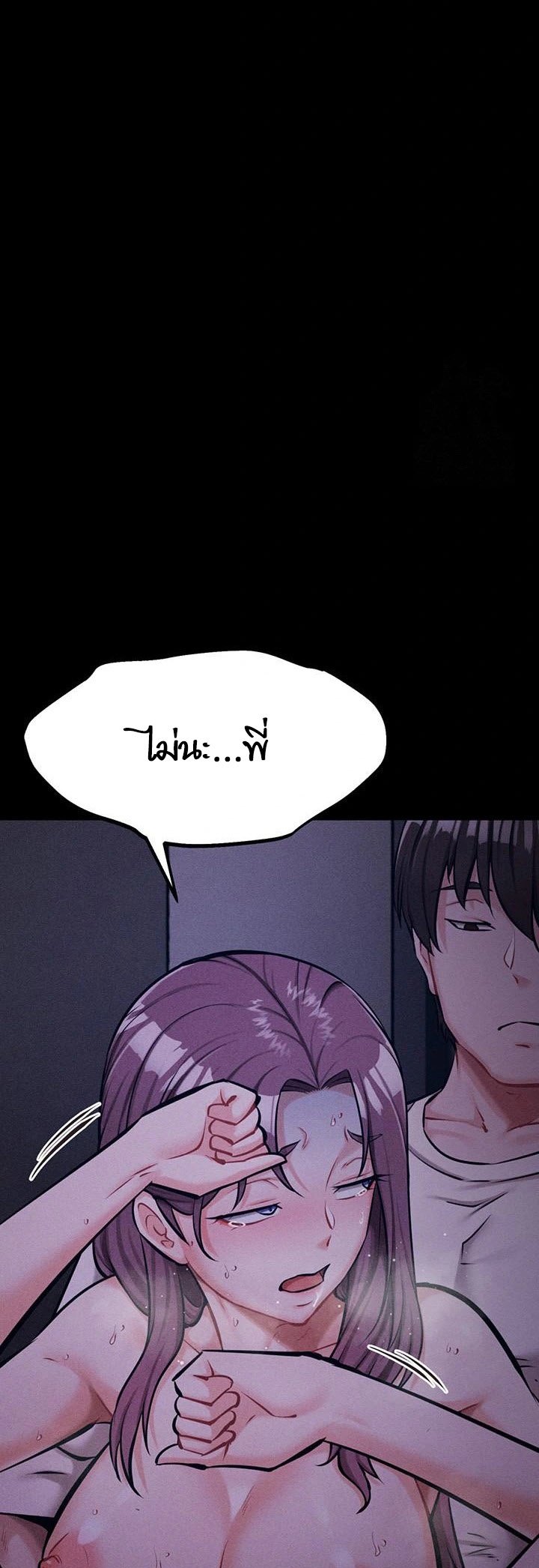 หน้า 69
