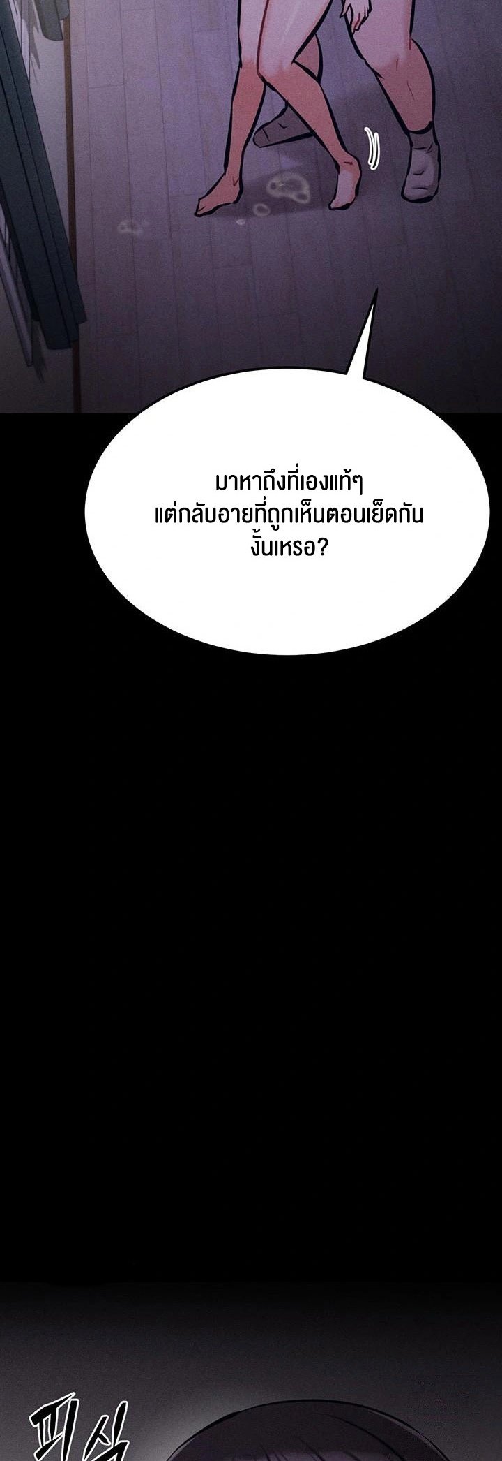 หน้า 72