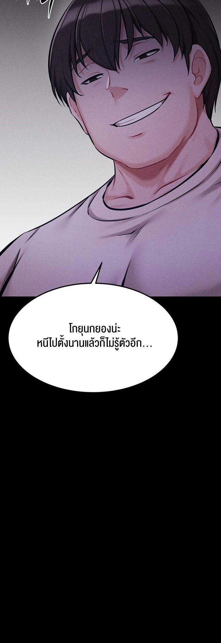 หน้า 73