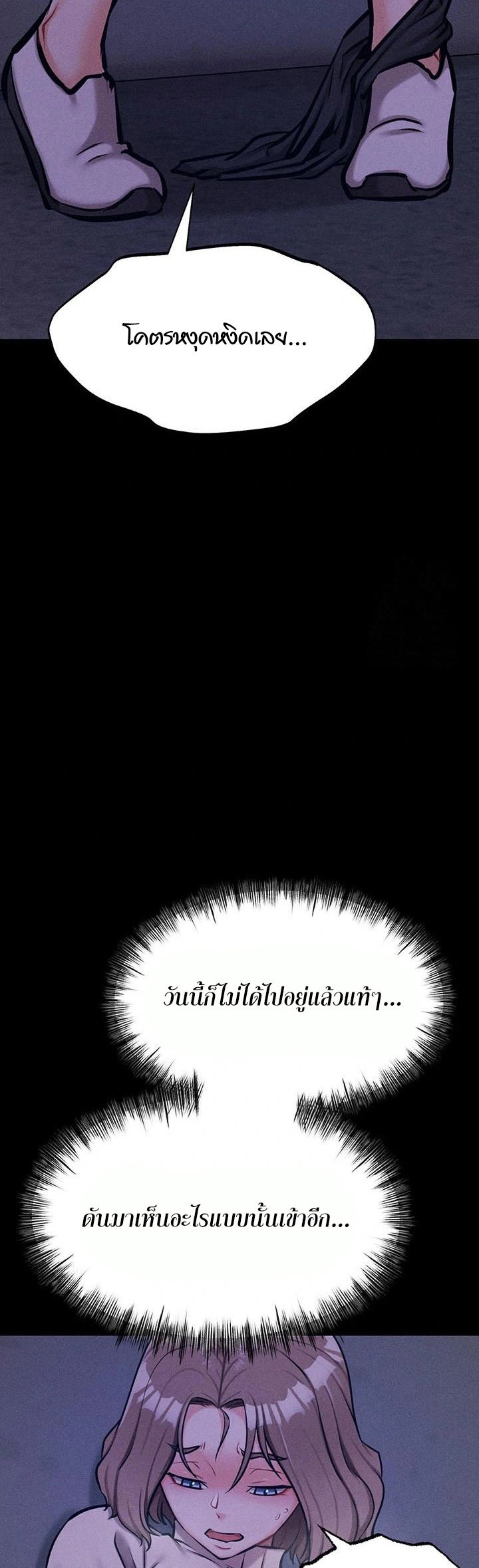 หน้า 76