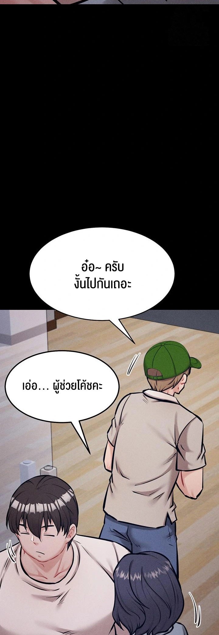 หน้า 43
