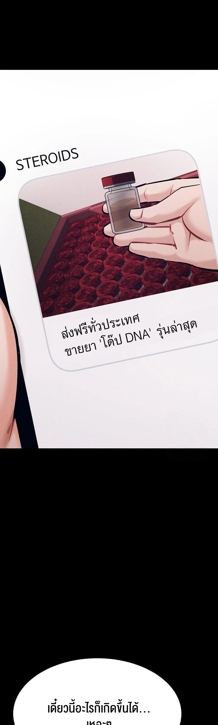 หน้า 77