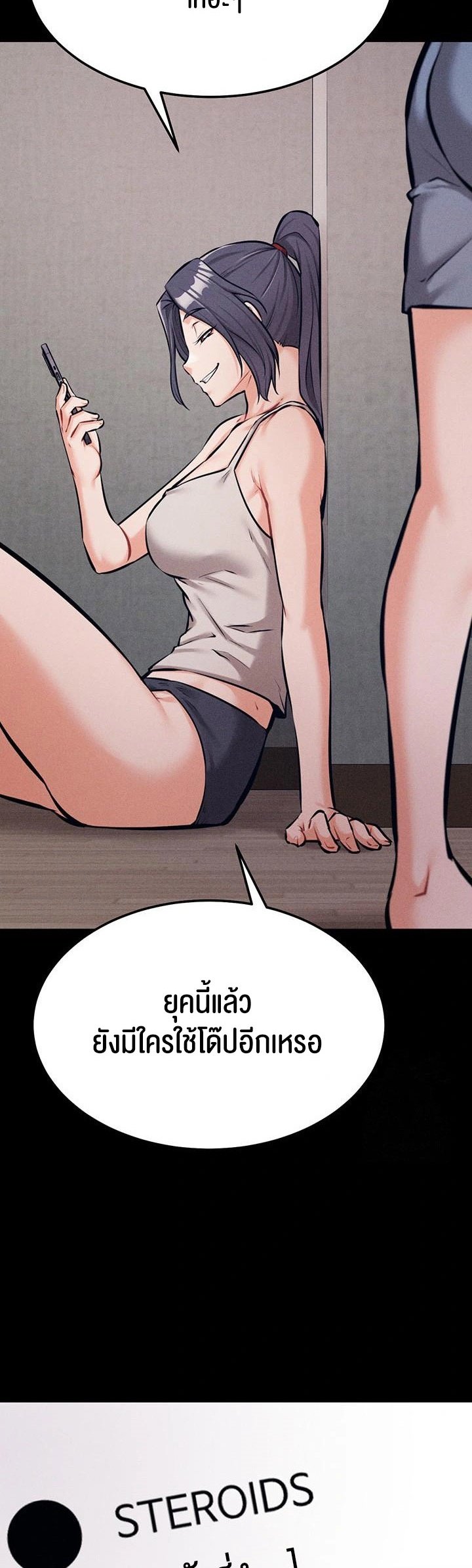 หน้า 78