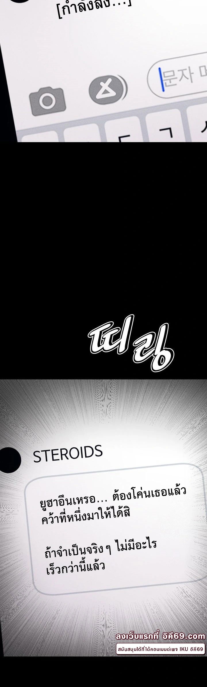 หน้า 79