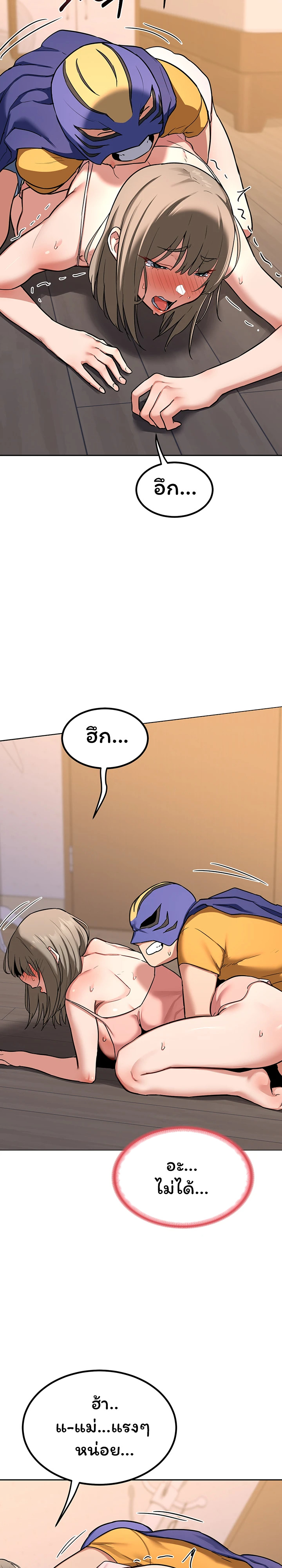 หน้า 26