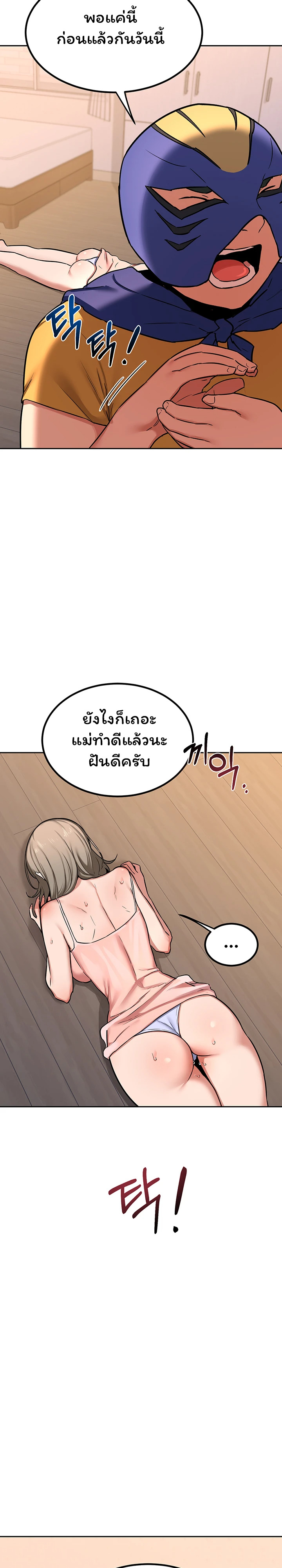 หน้า 36