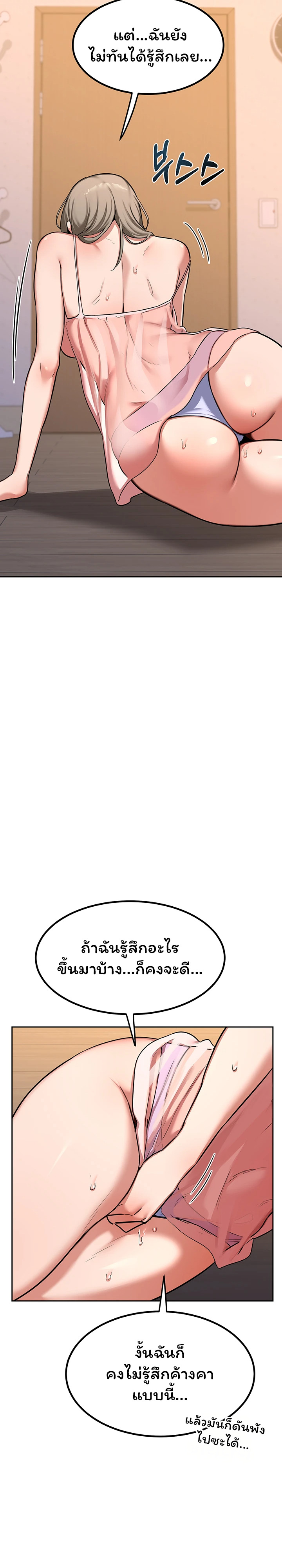 หน้า 37