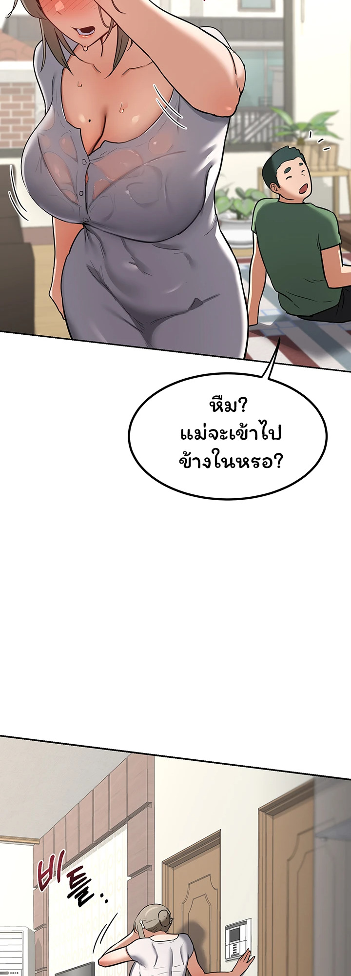 หน้า 44
