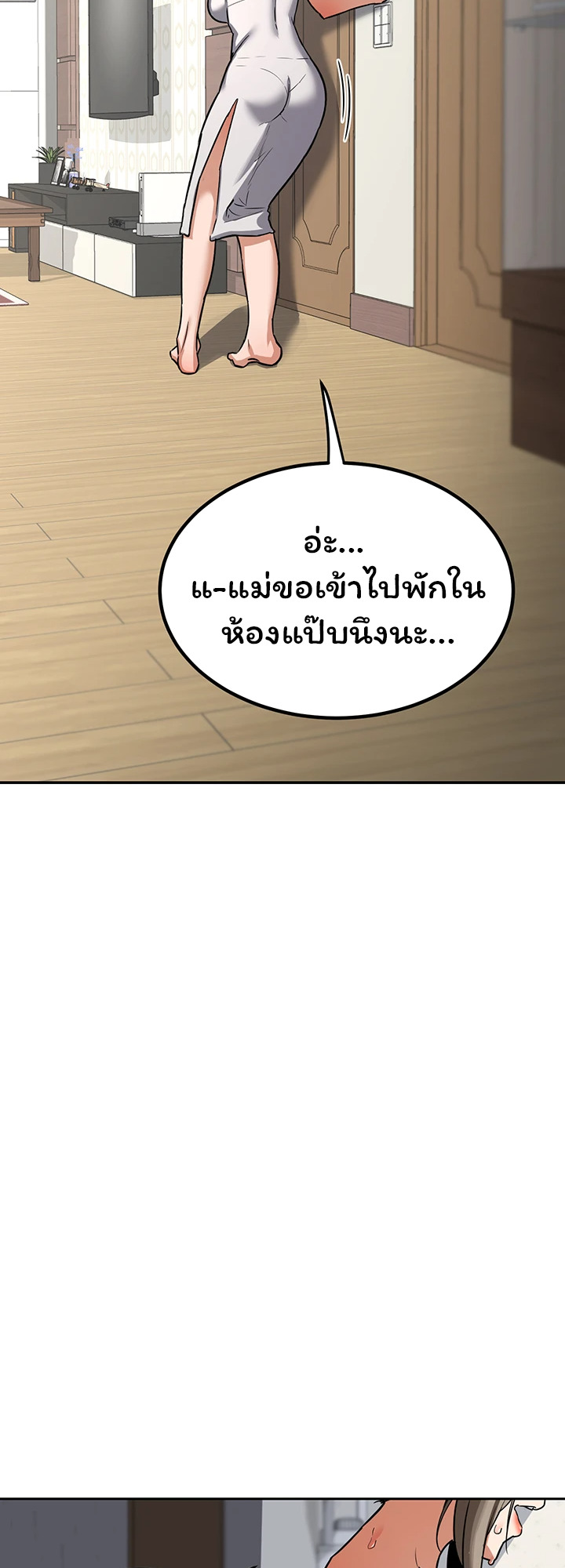 หน้า 45