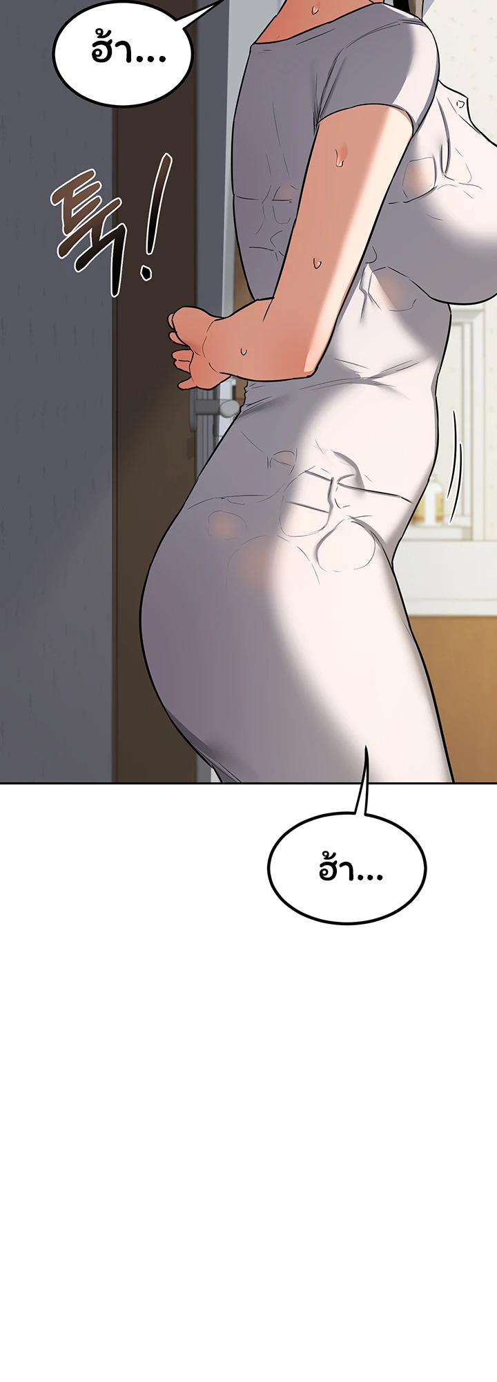 หน้า 46