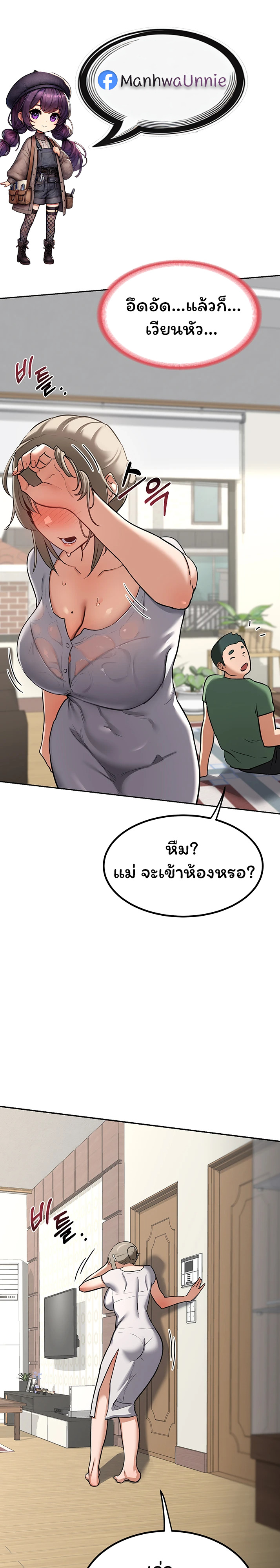 หน้า 1