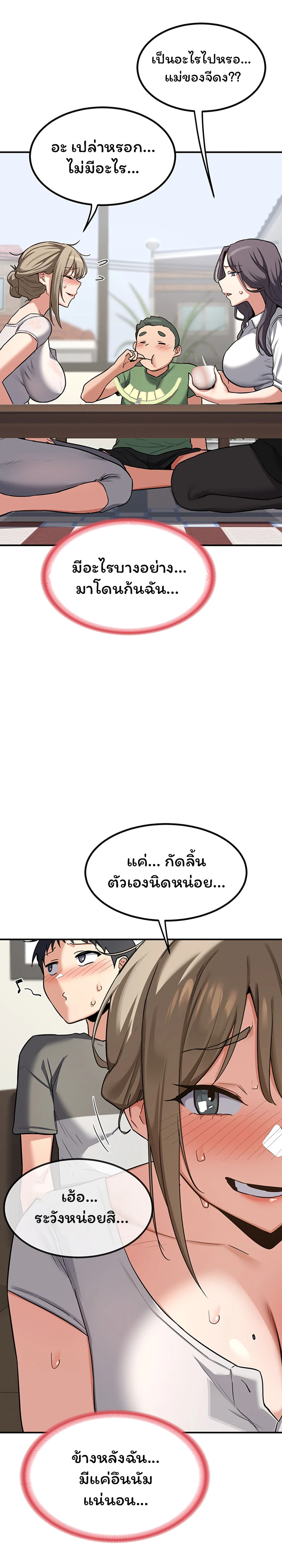 หน้า 30