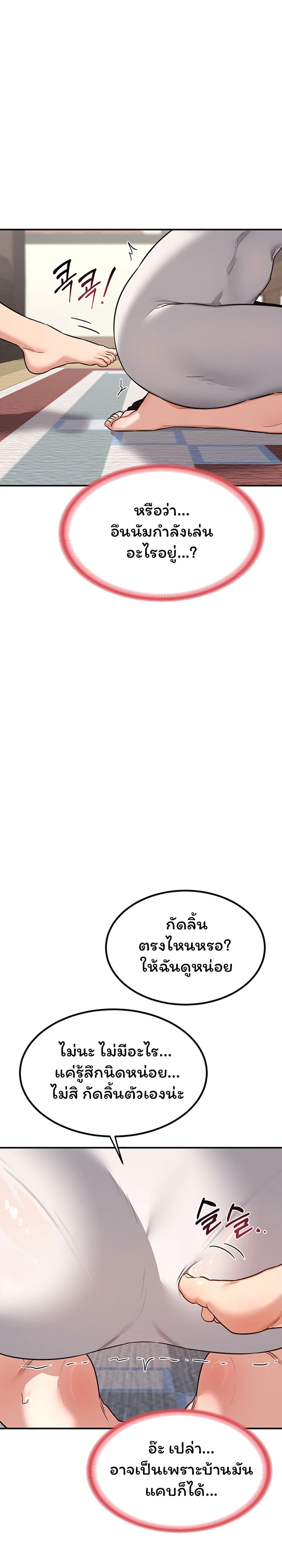 หน้า 31
