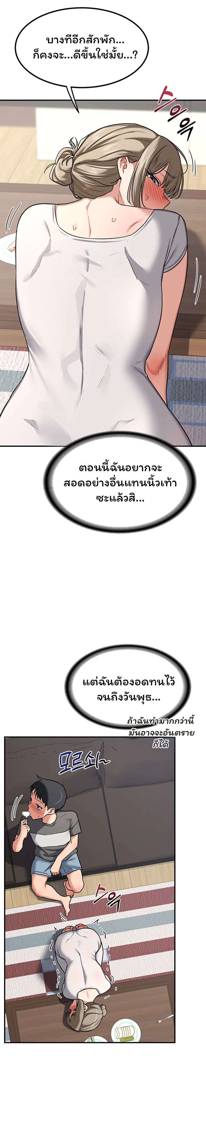 หน้า 35