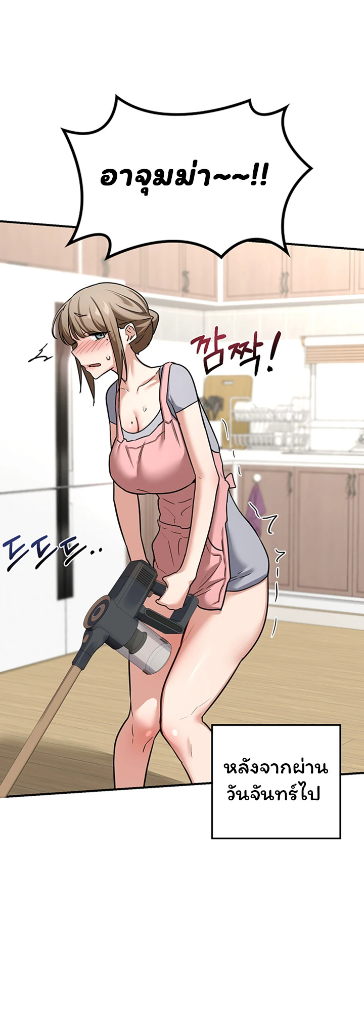 หน้า 41