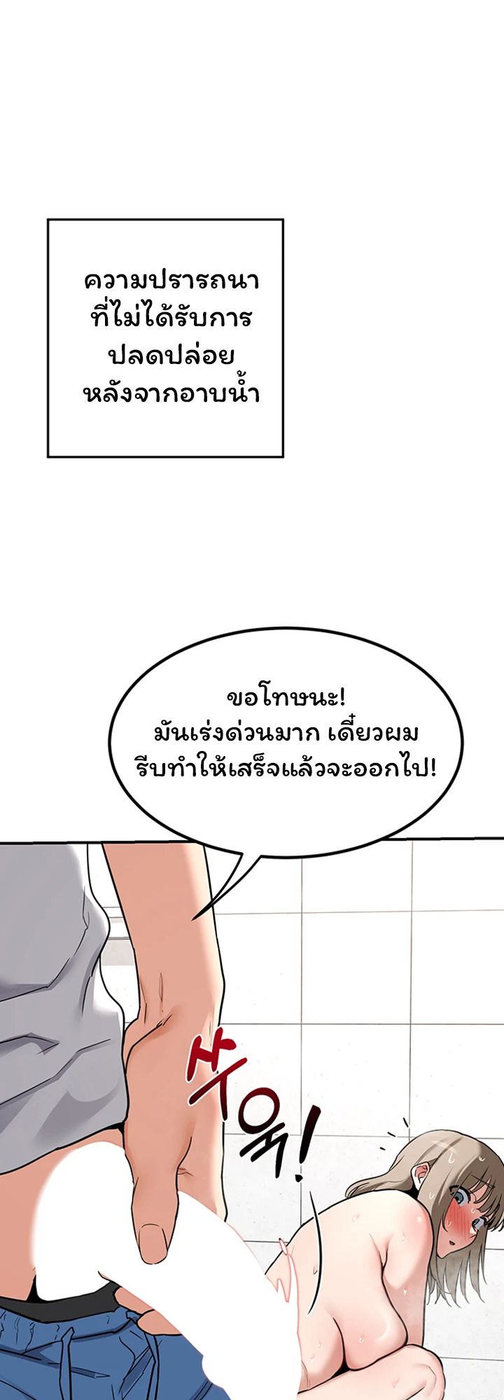 หน้า 45