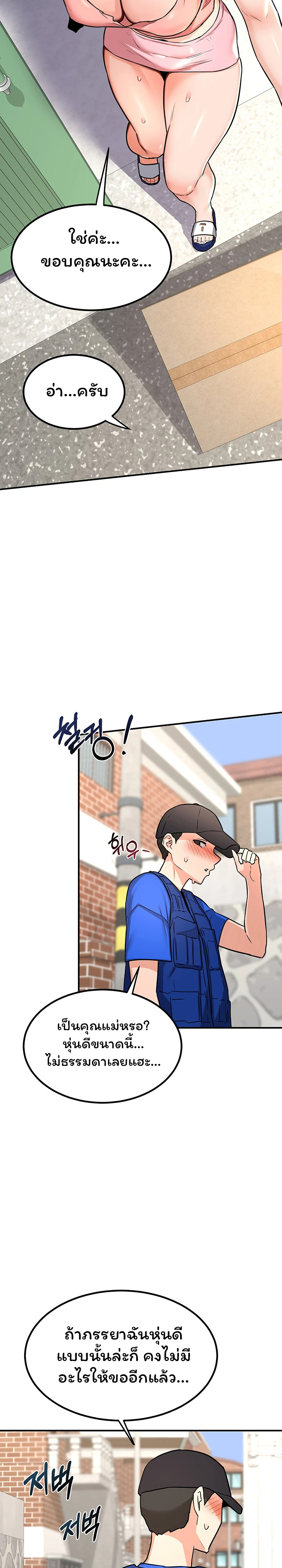 หน้า 35