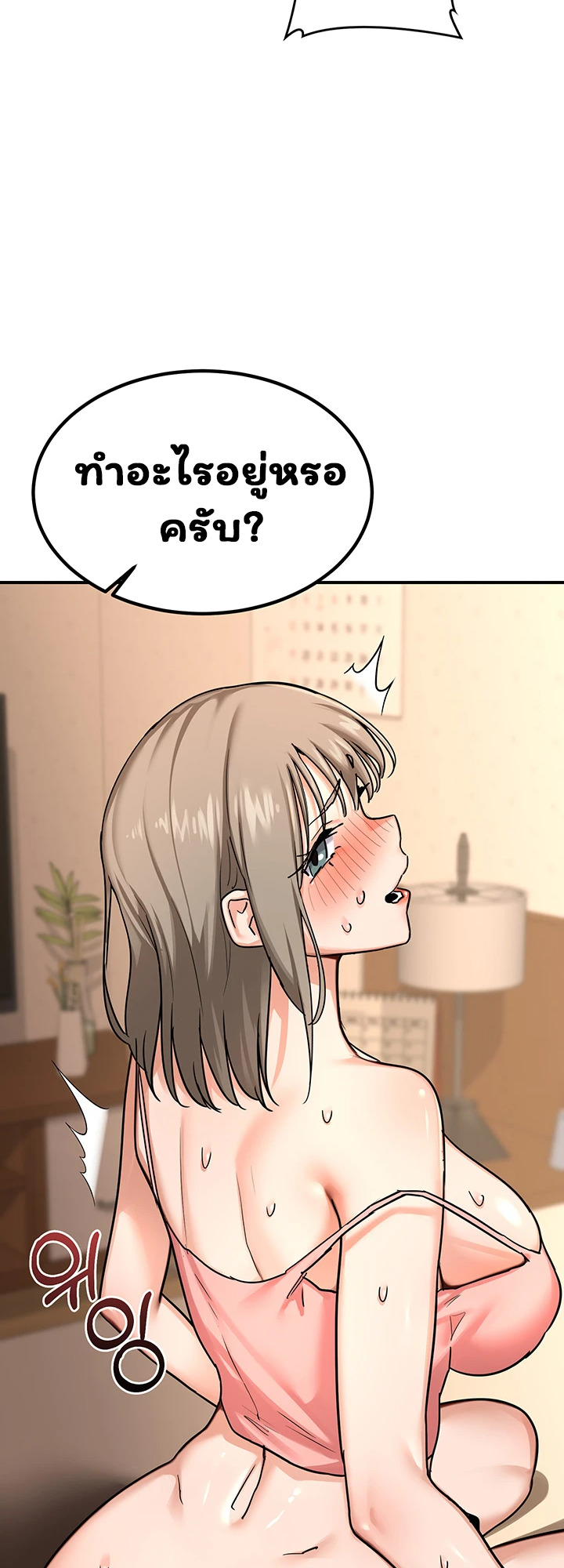 หน้า 41